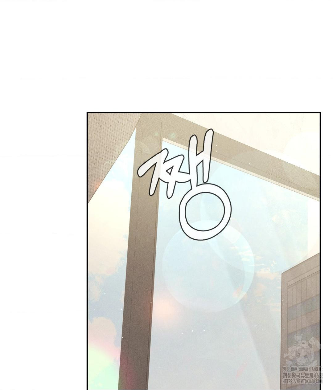 Payment for the Ride Raw - Chapter 27 Page 26