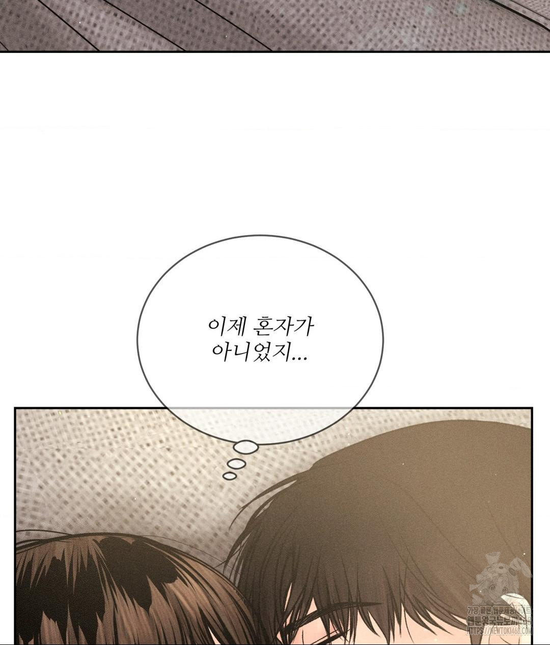 Payment for the Ride Raw - Chapter 27 Page 32