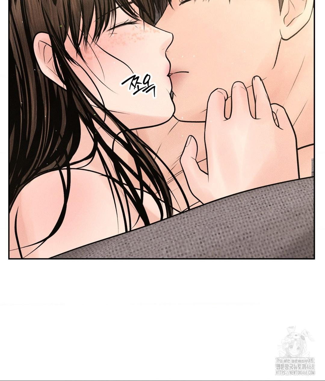 Payment for the Ride Raw - Chapter 27 Page 33