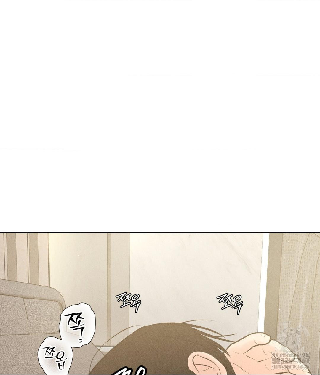 Payment for the Ride Raw - Chapter 27 Page 34