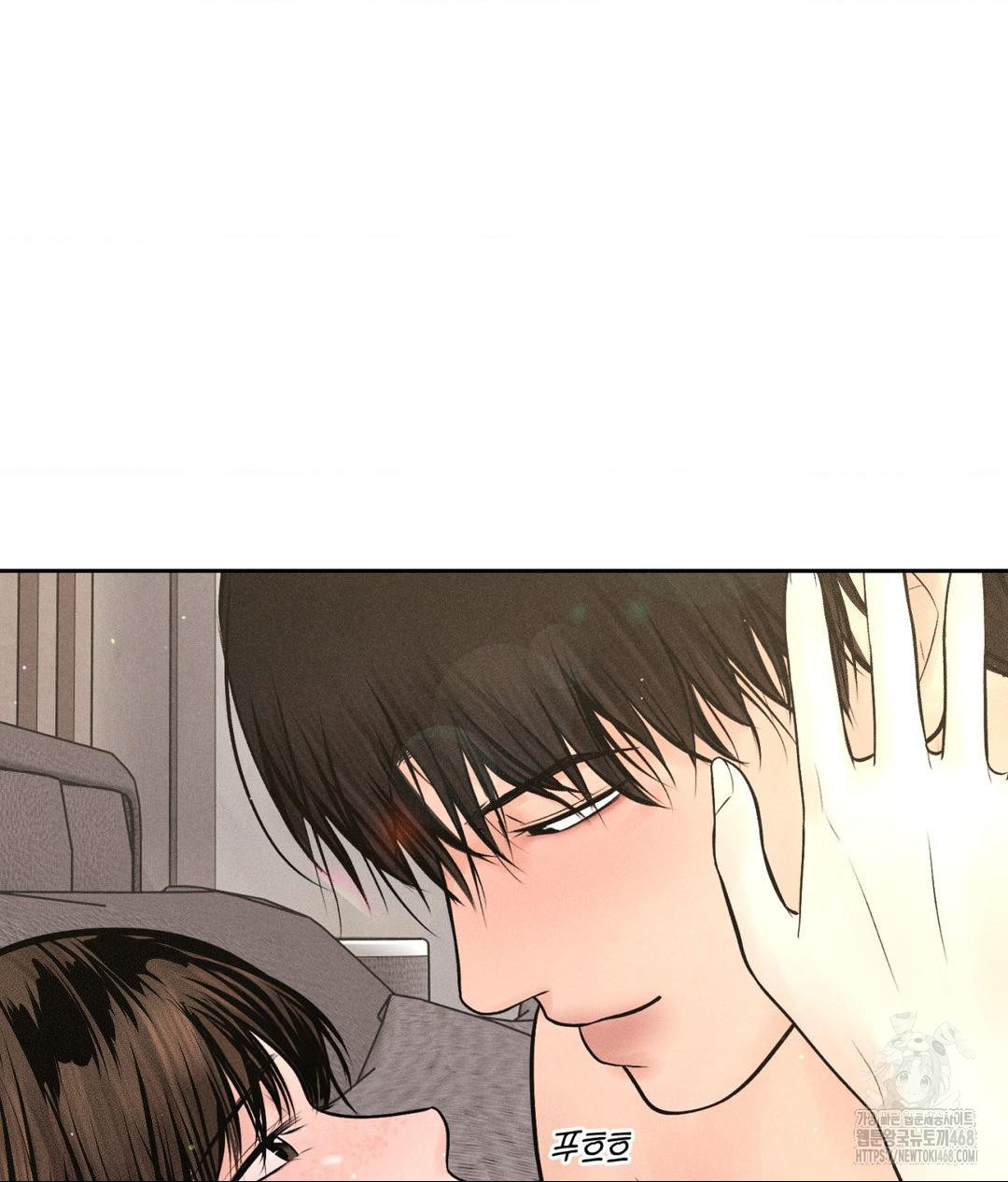 Payment for the Ride Raw - Chapter 27 Page 44