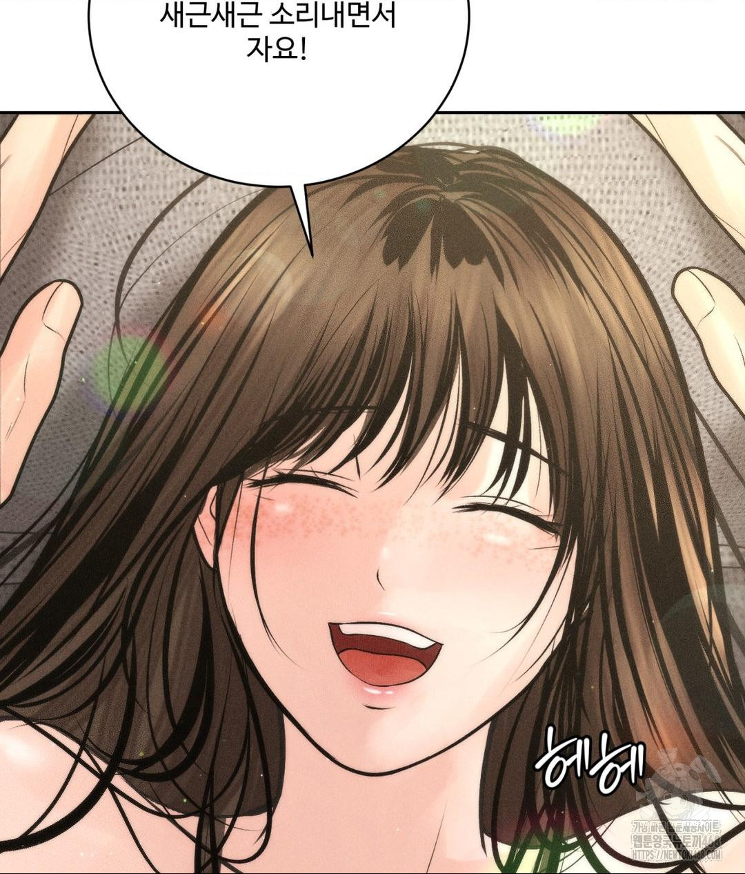 Payment for the Ride Raw - Chapter 27 Page 48