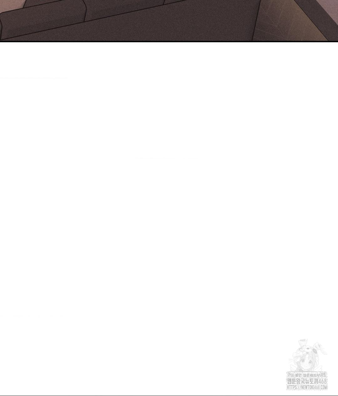 Payment for the Ride Raw - Chapter 27 Page 5