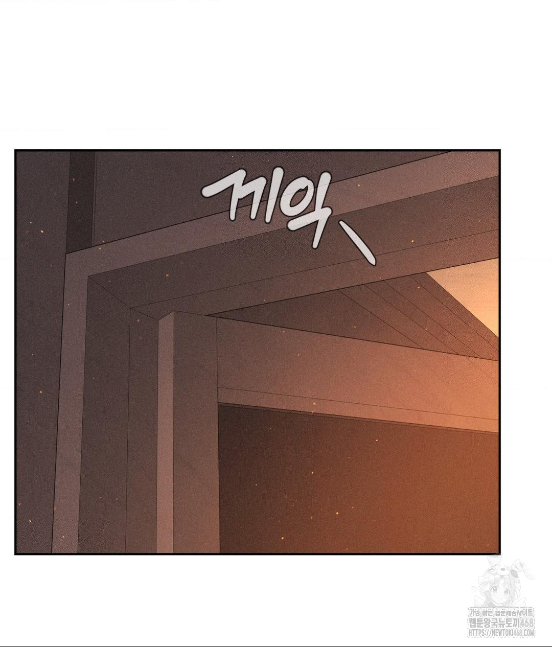 Payment for the Ride Raw - Chapter 27 Page 6