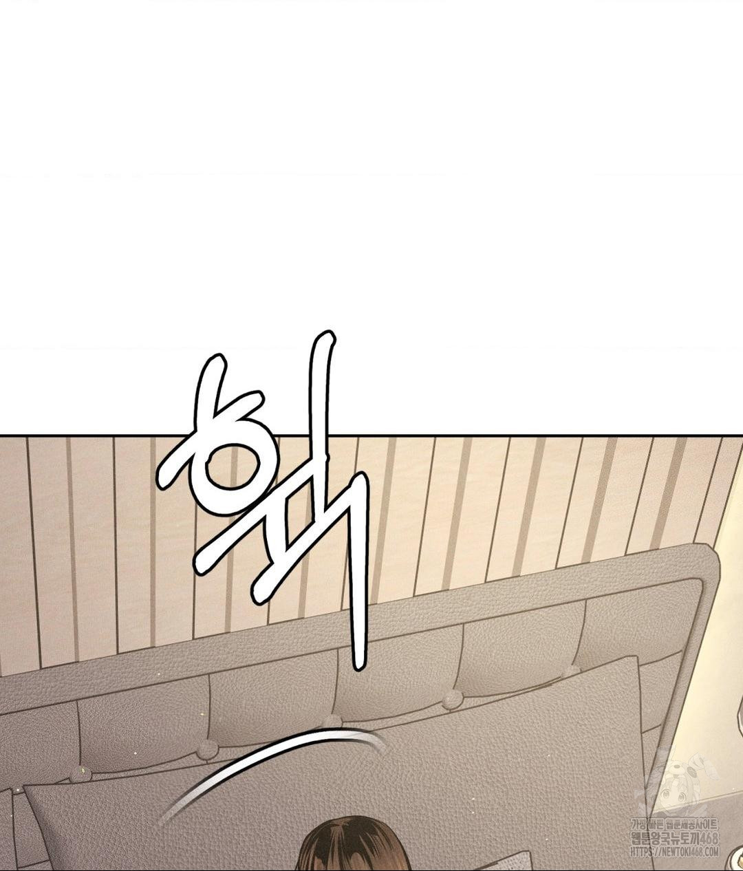 Payment for the Ride Raw - Chapter 27 Page 63