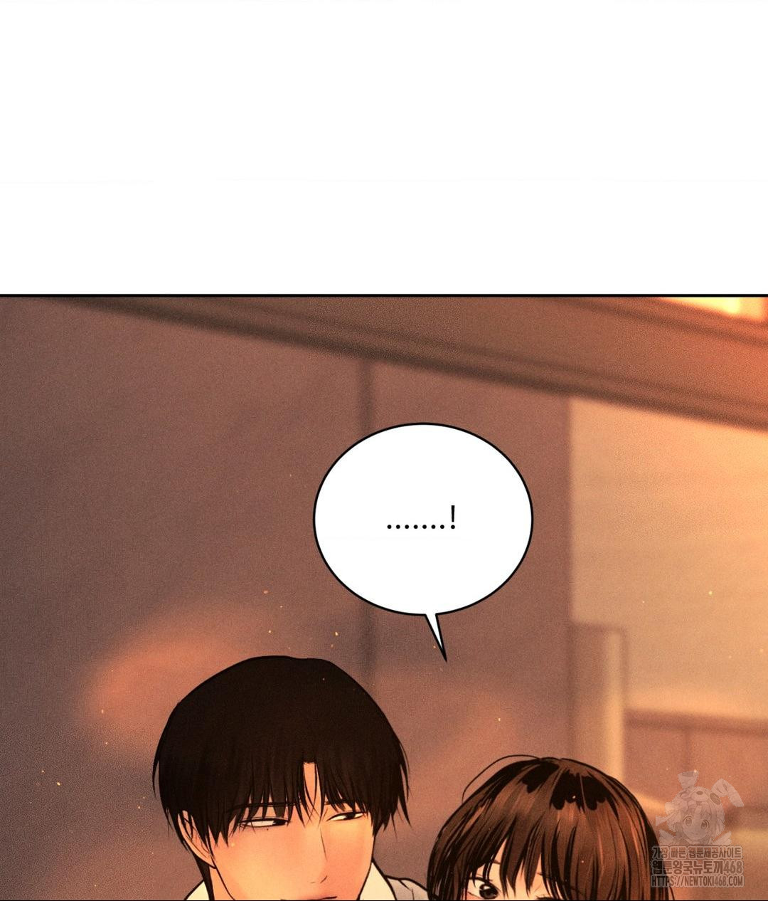 Payment for the Ride Raw - Chapter 27 Page 7