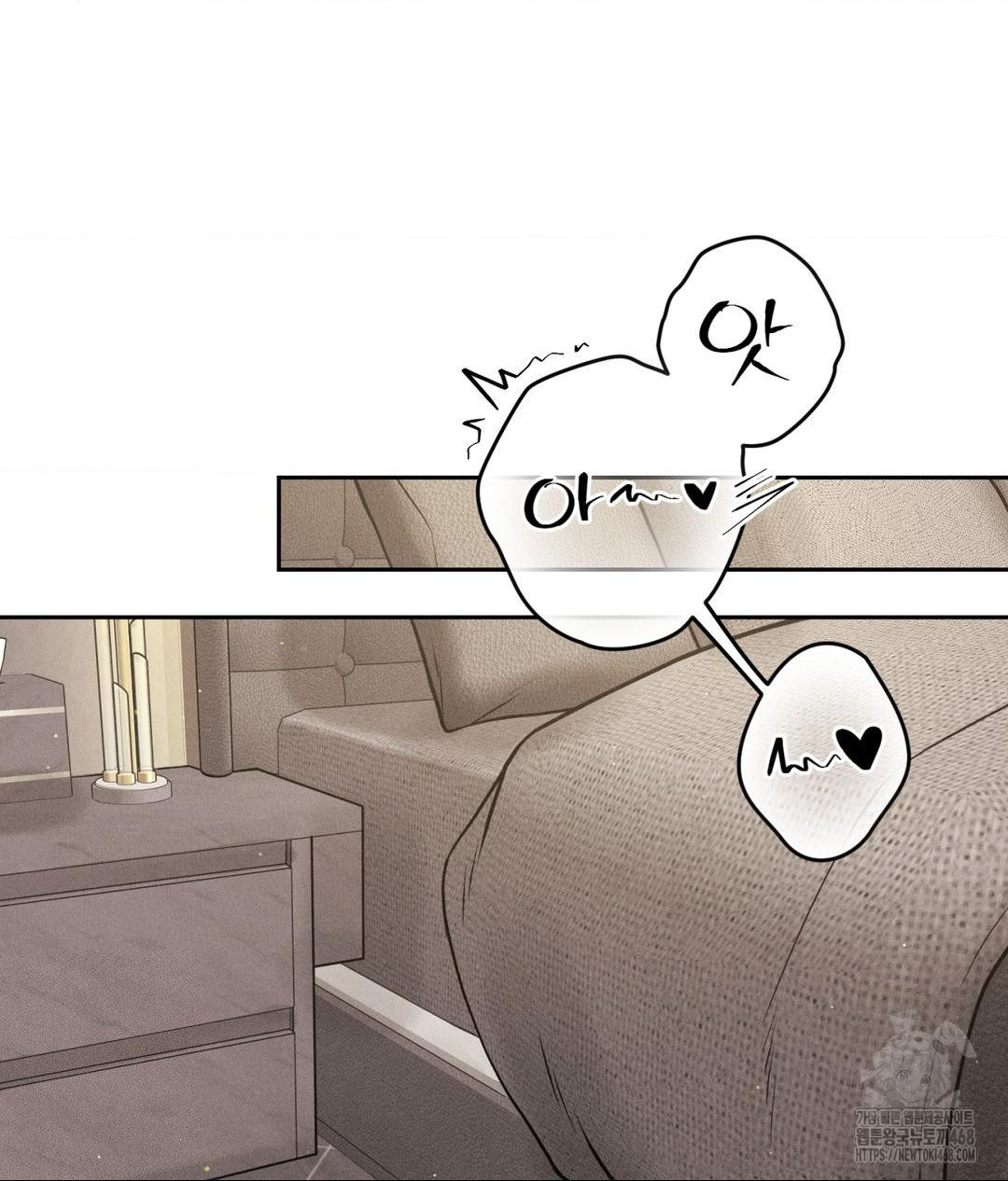 Payment for the Ride Raw - Chapter 27 Page 73