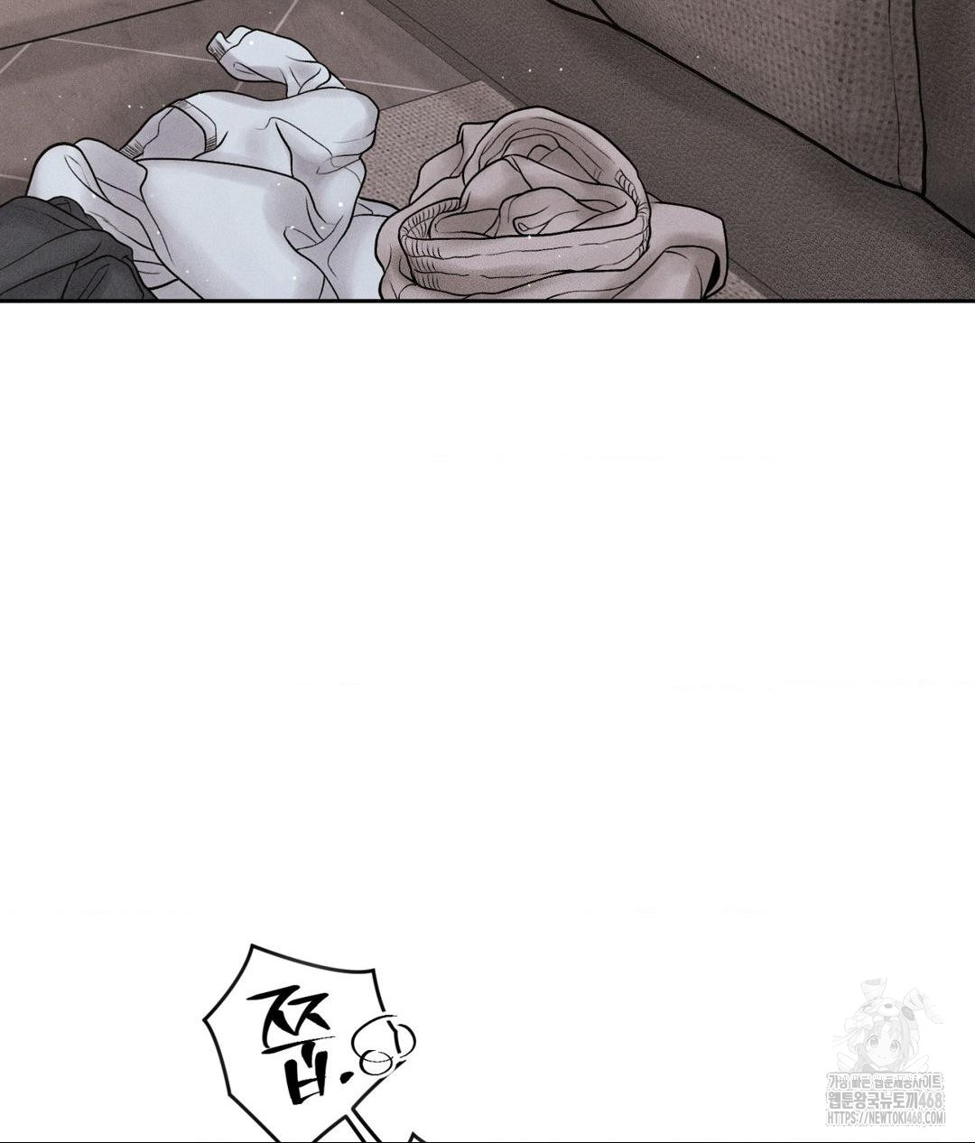 Payment for the Ride Raw - Chapter 27 Page 74