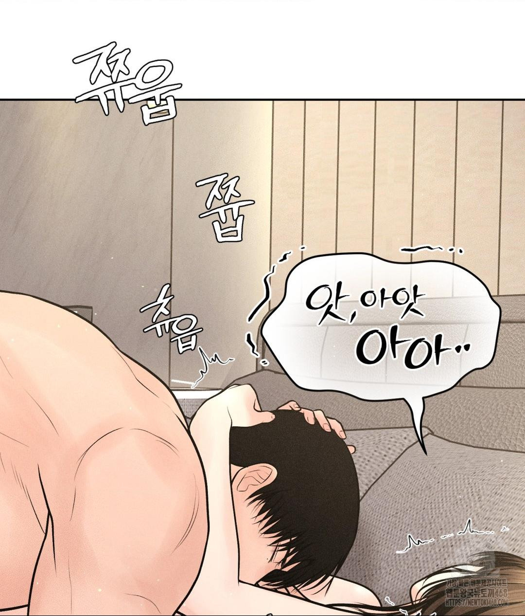 Payment for the Ride Raw - Chapter 27 Page 78