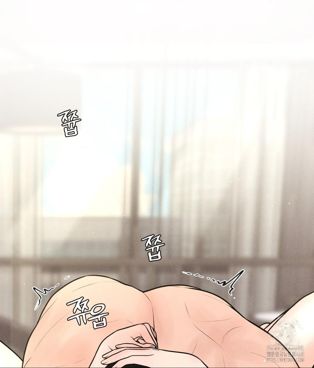 Payment for the Ride Raw - Chapter 27 Page 80