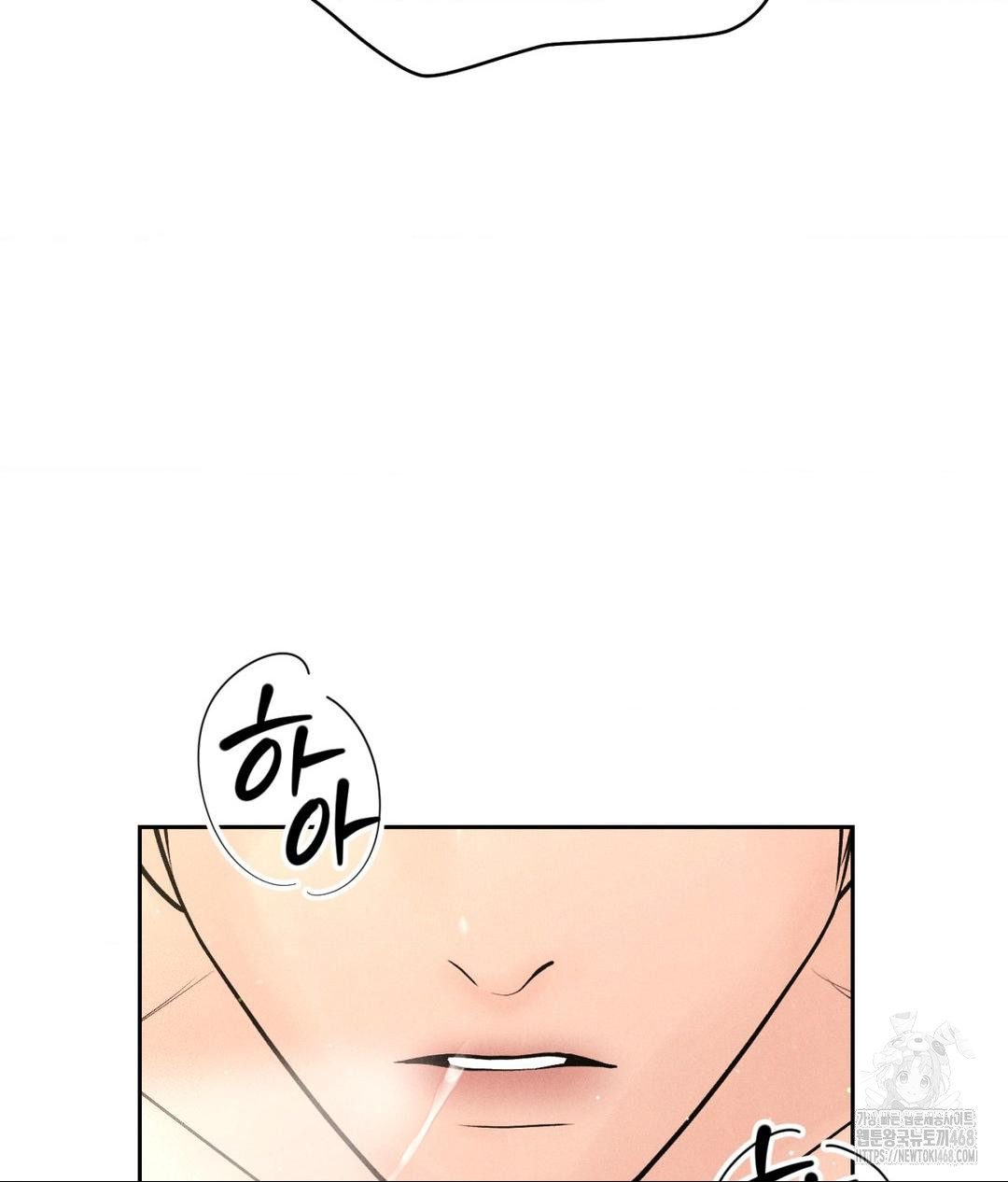 Payment for the Ride Raw - Chapter 27 Page 82