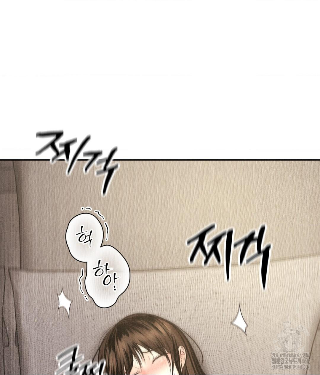 Payment for the Ride Raw - Chapter 27 Page 89