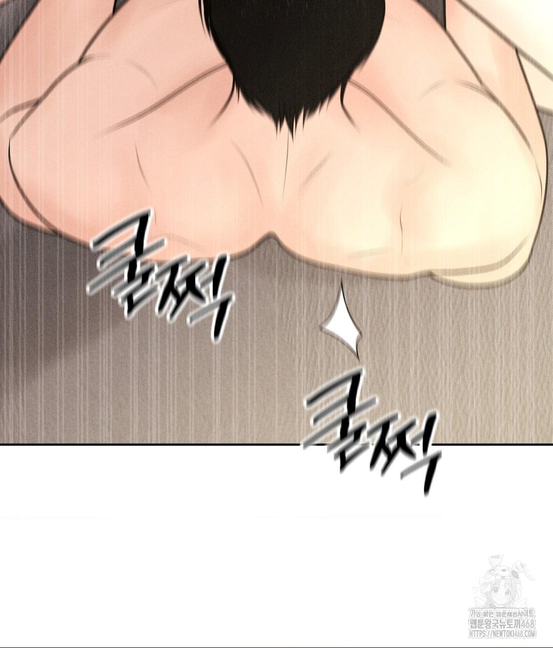 Payment for the Ride Raw - Chapter 27 Page 91