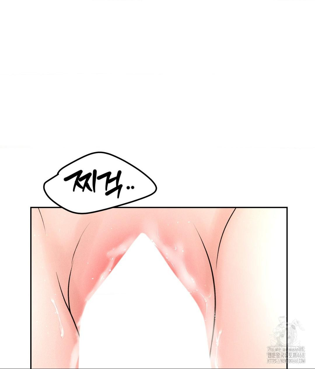 Payment for the Ride Raw - Chapter 27 Page 92