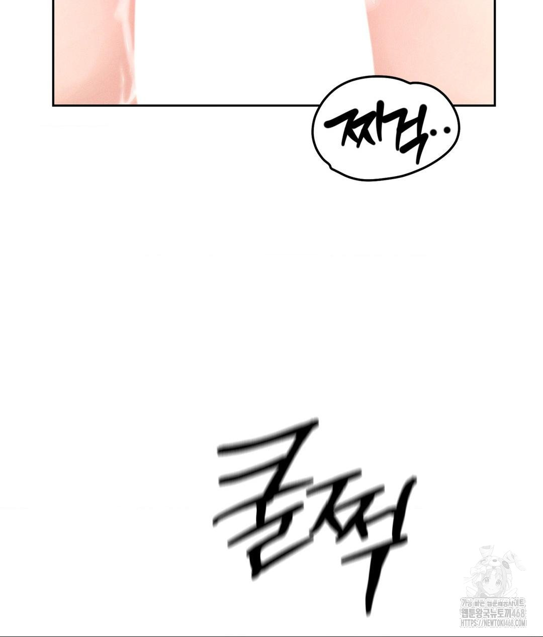 Payment for the Ride Raw - Chapter 27 Page 93