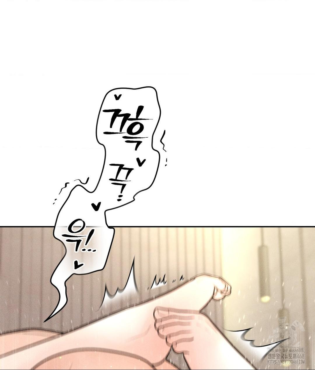 Payment for the Ride Raw - Chapter 27 Page 99