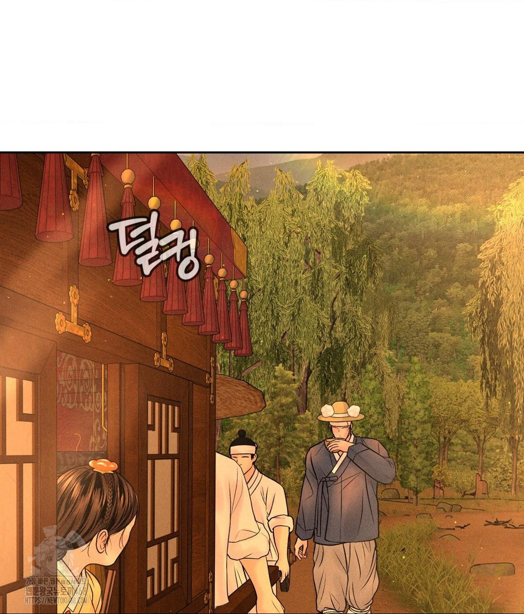 Payment for the Ride Raw - Chapter 29 Page 102