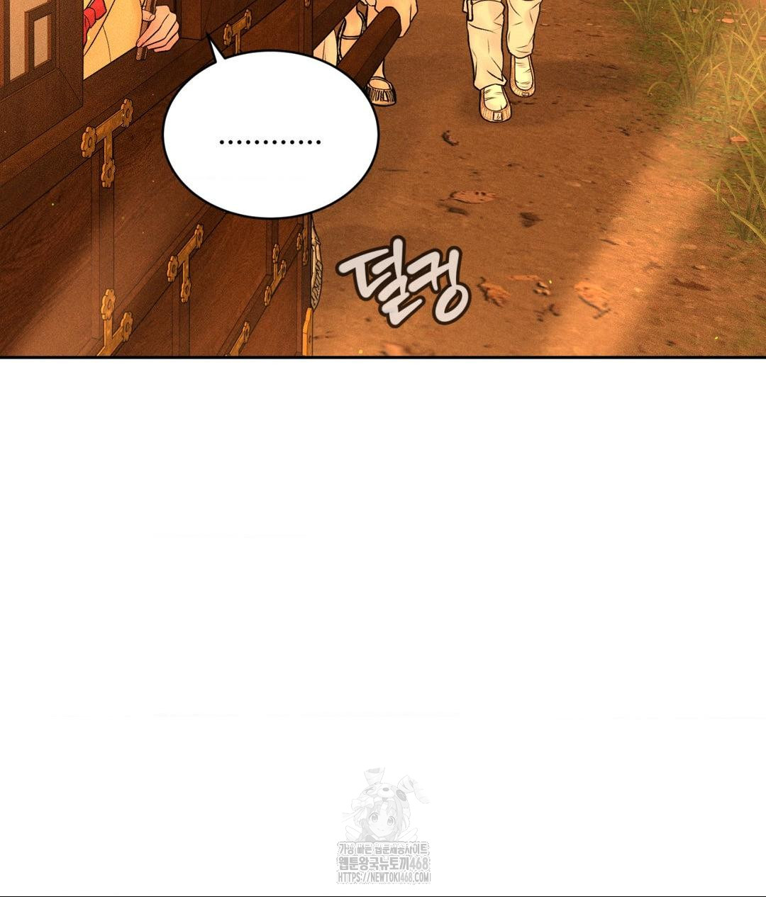 Payment for the Ride Raw - Chapter 29 Page 103