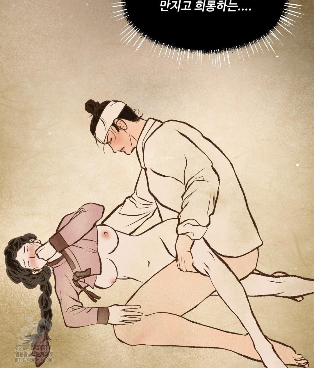 Payment for the Ride Raw - Chapter 29 Page 110