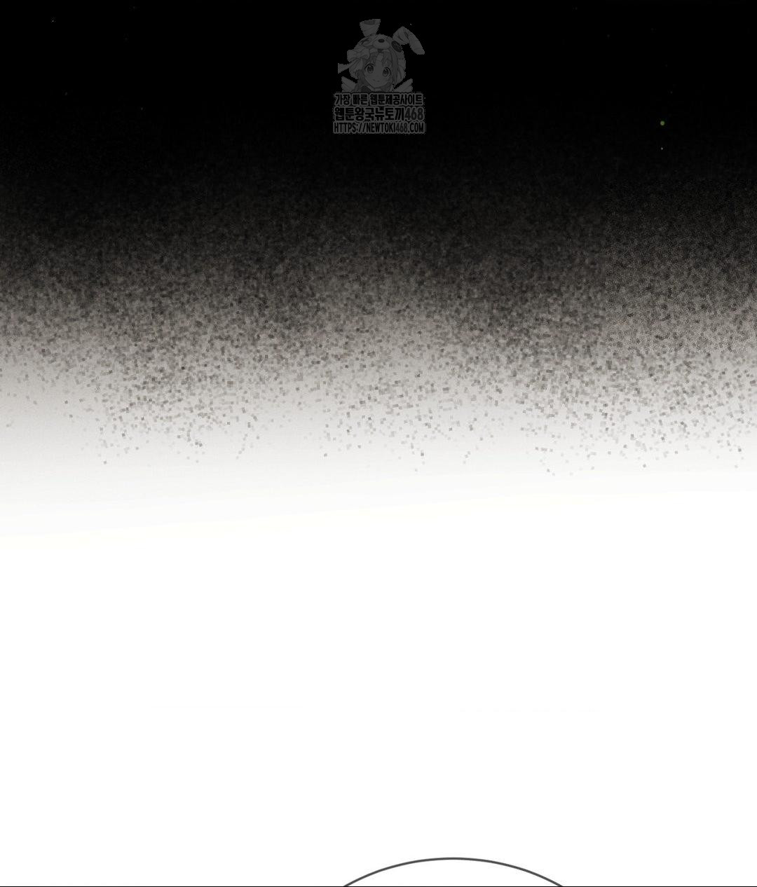 Payment for the Ride Raw - Chapter 29 Page 116