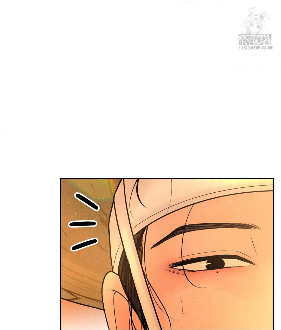 Payment for the Ride Raw - Chapter 29 Page 118