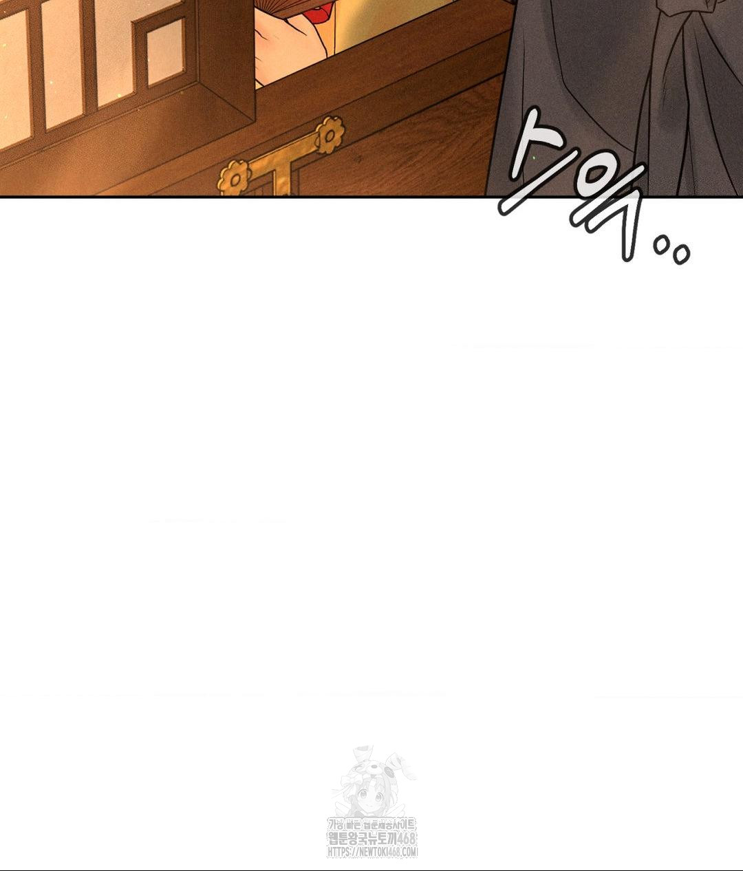 Payment for the Ride Raw - Chapter 29 Page 121