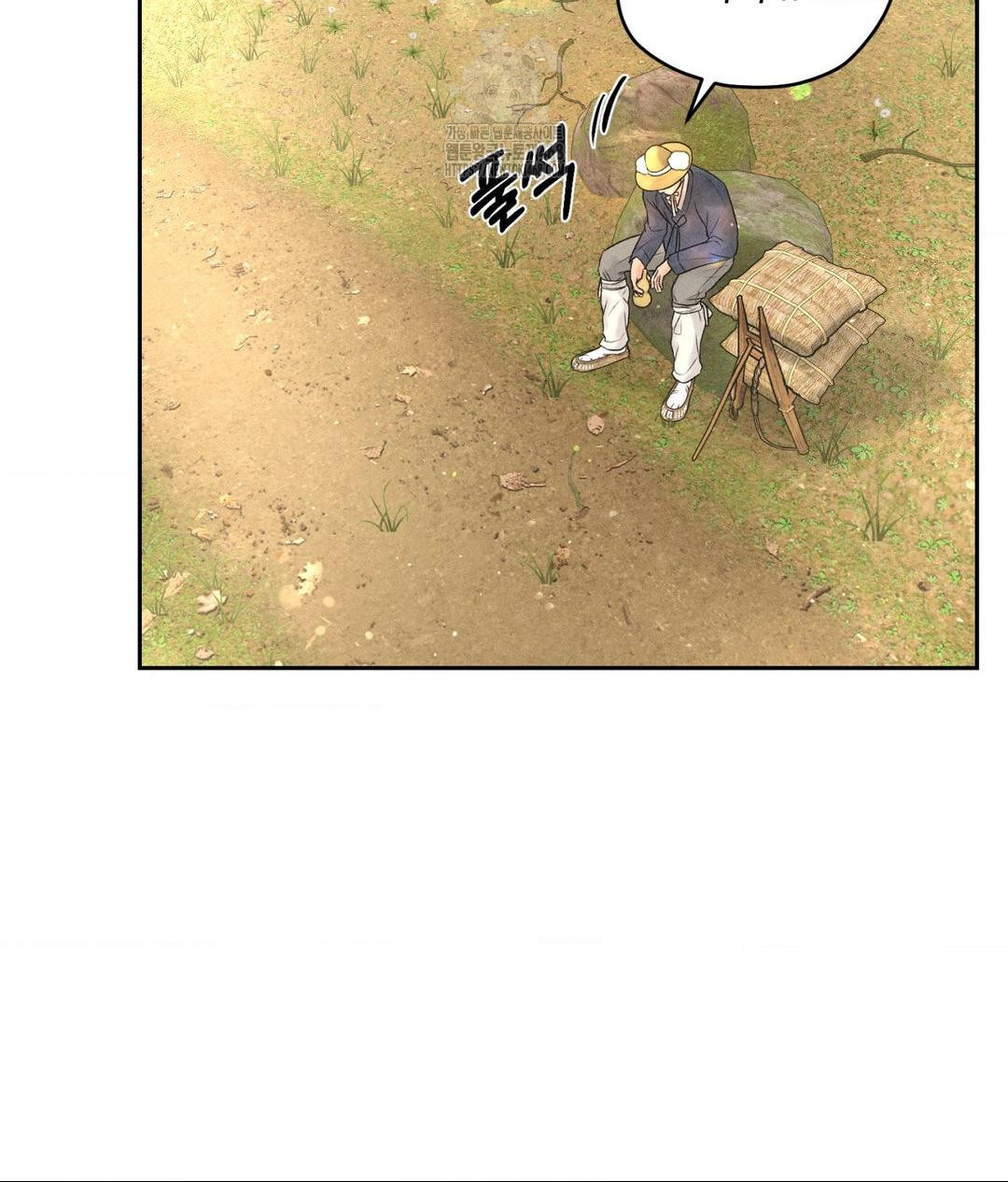 Payment for the Ride Raw - Chapter 29 Page 14