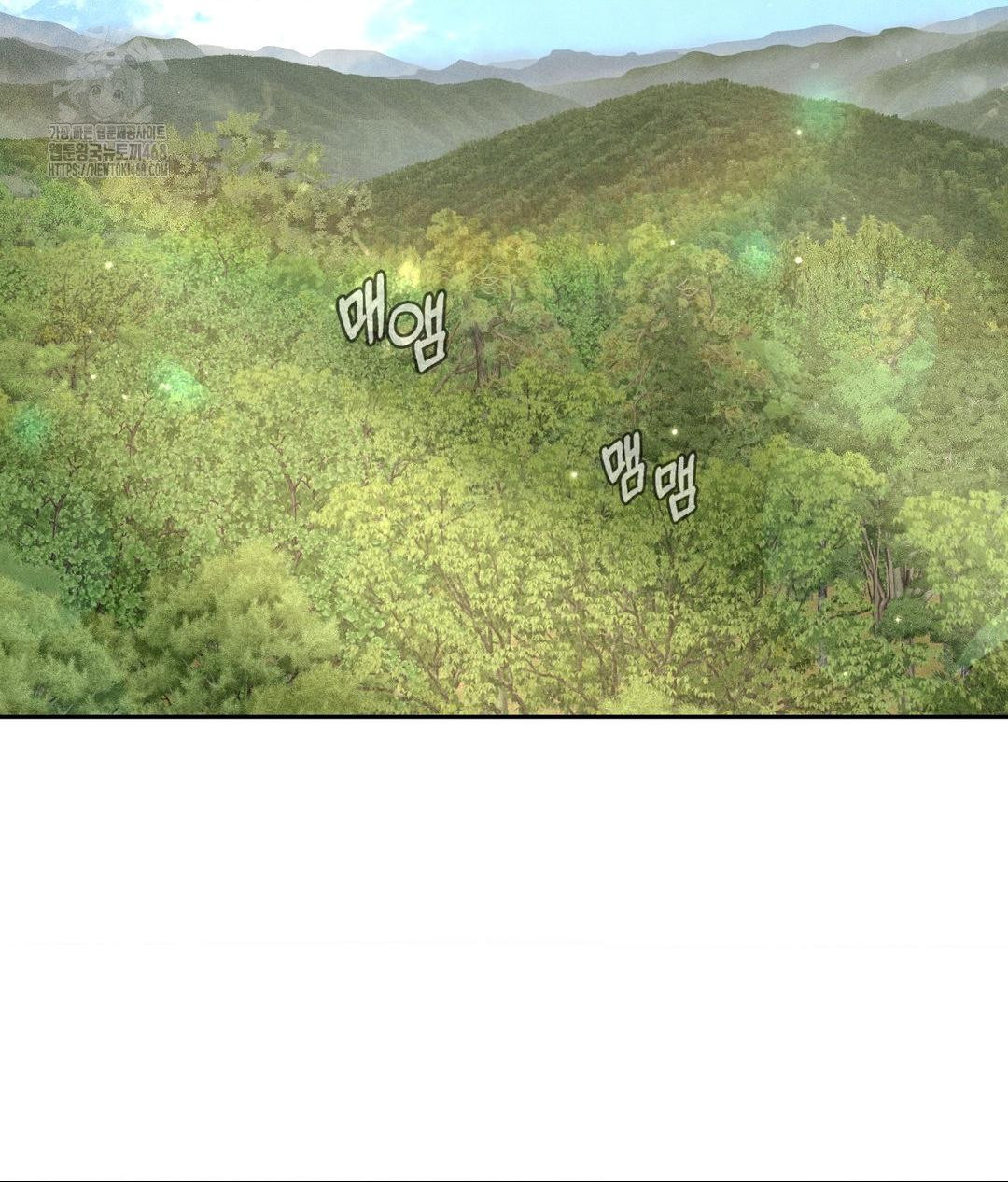 Payment for the Ride Raw - Chapter 29 Page 3