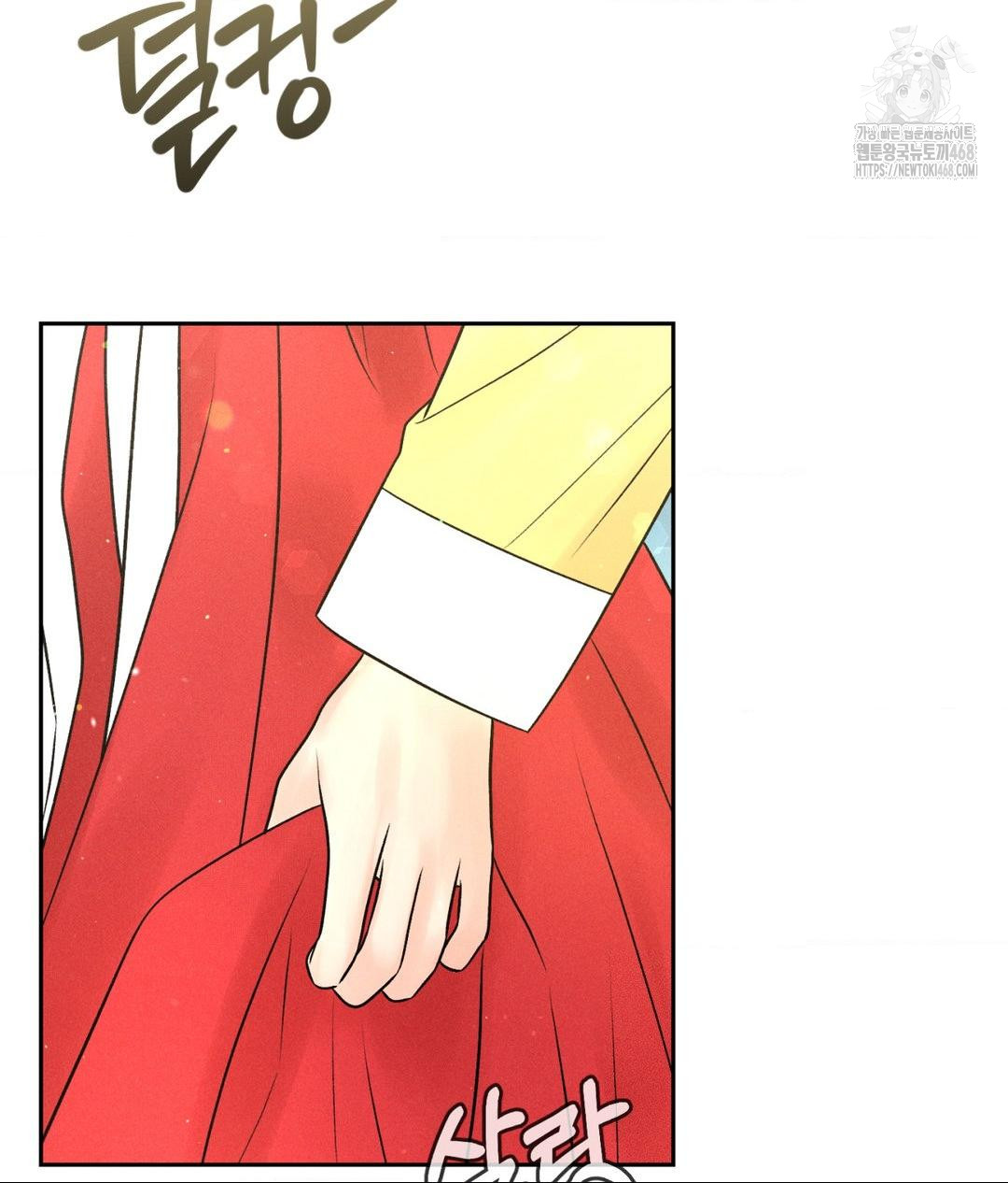 Payment for the Ride Raw - Chapter 29 Page 32