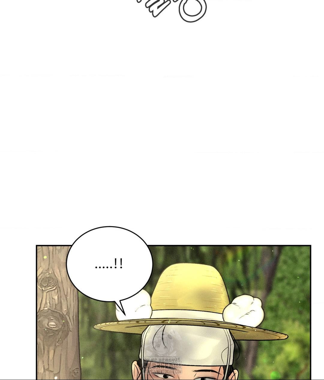 Payment for the Ride Raw - Chapter 29 Page 33