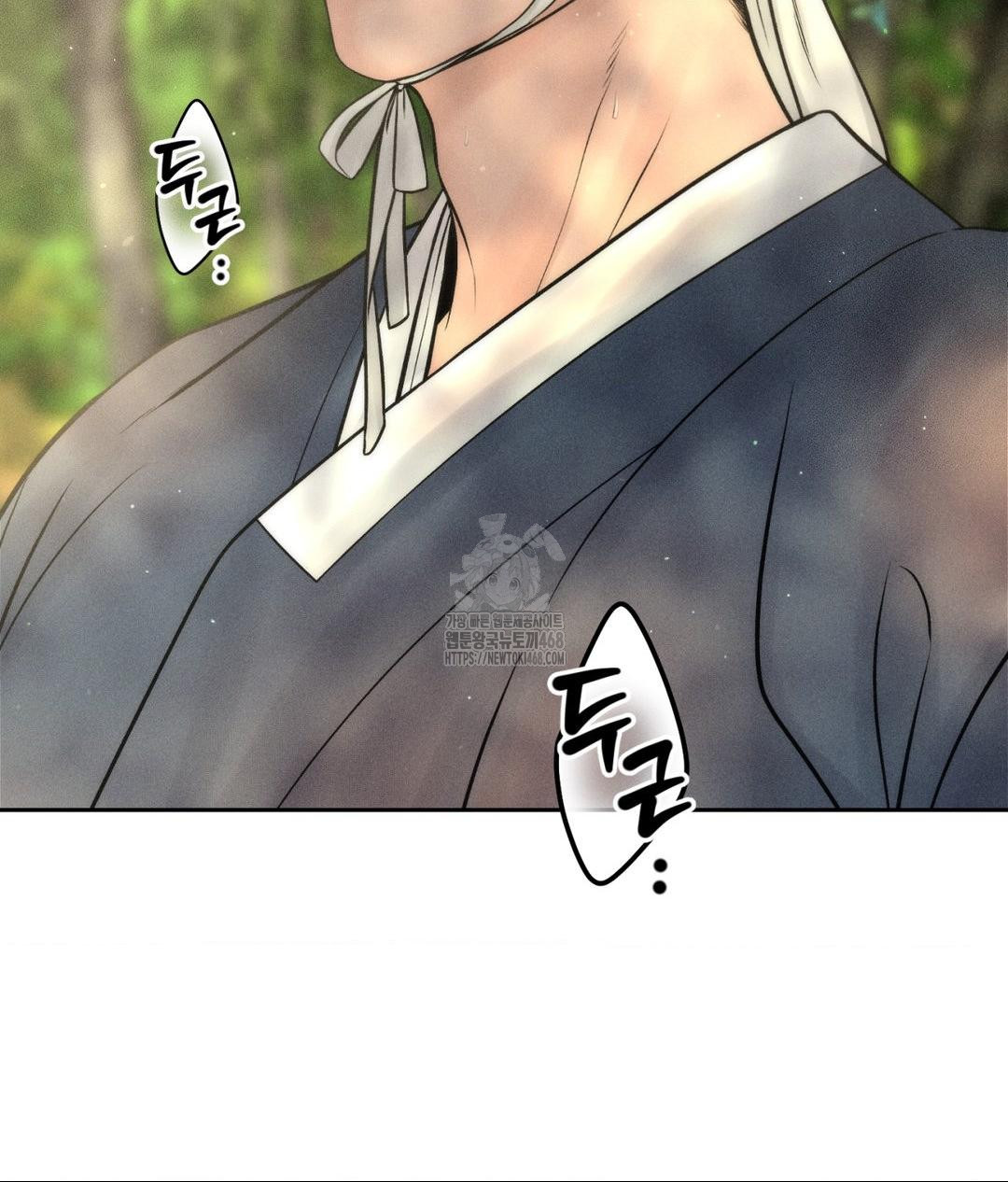 Payment for the Ride Raw - Chapter 29 Page 39