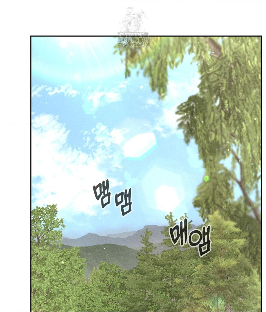 Payment for the Ride Raw - Chapter 29 Page 4