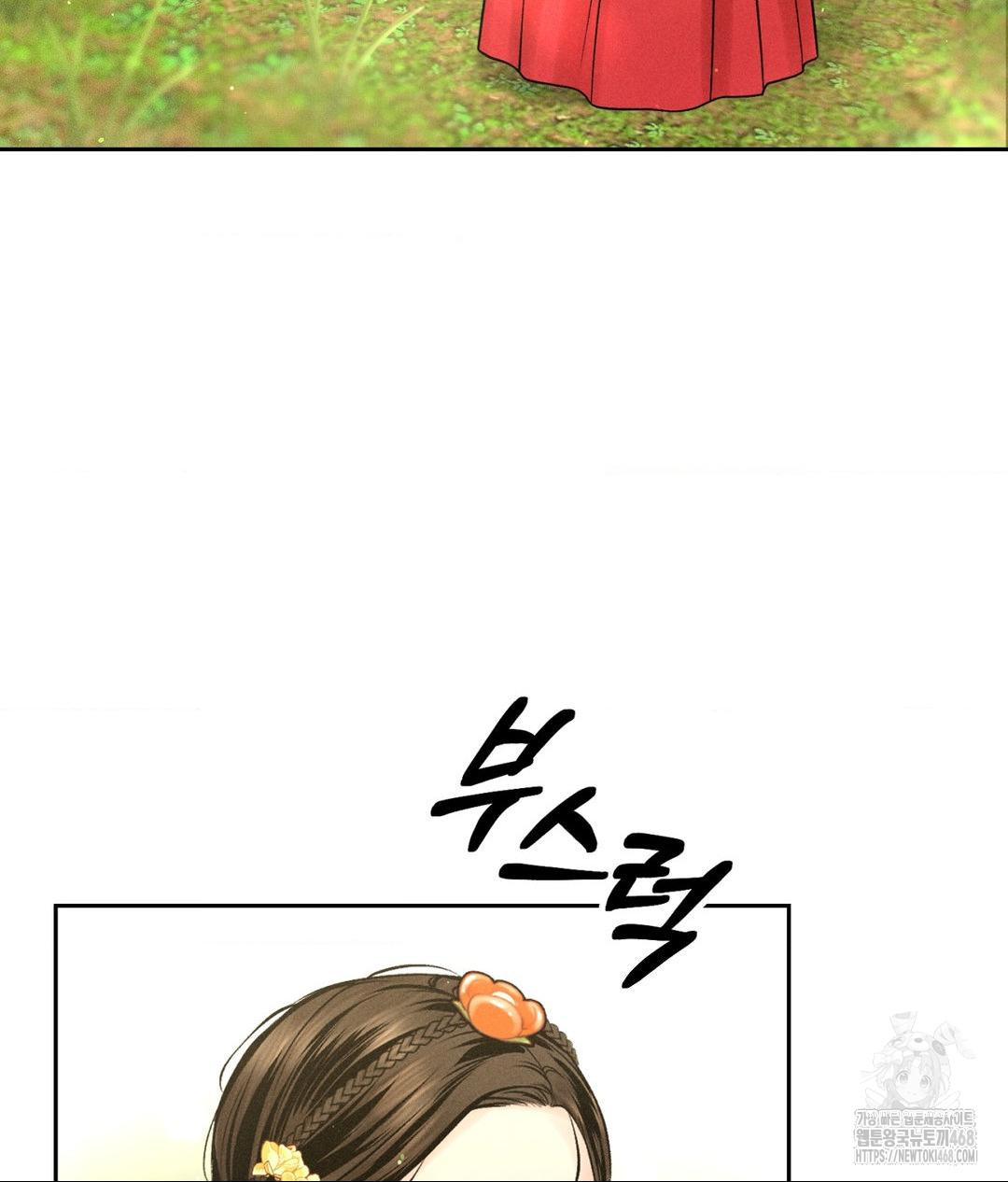 Payment for the Ride Raw - Chapter 29 Page 42