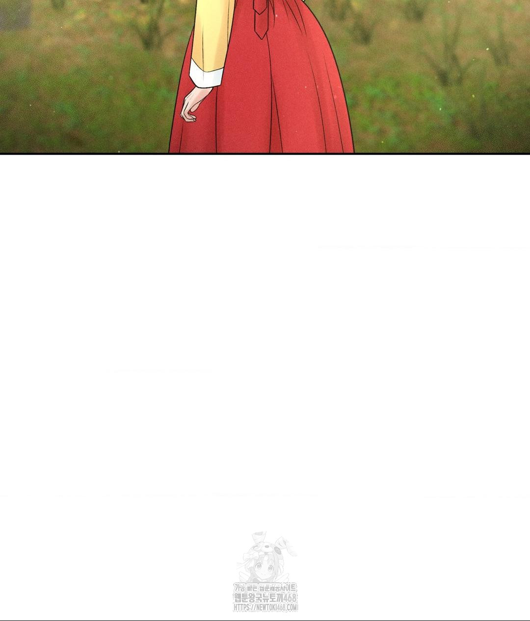 Payment for the Ride Raw - Chapter 29 Page 45