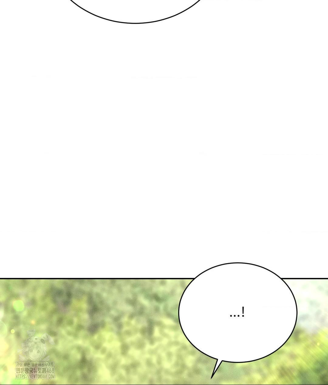 Payment for the Ride Raw - Chapter 29 Page 50