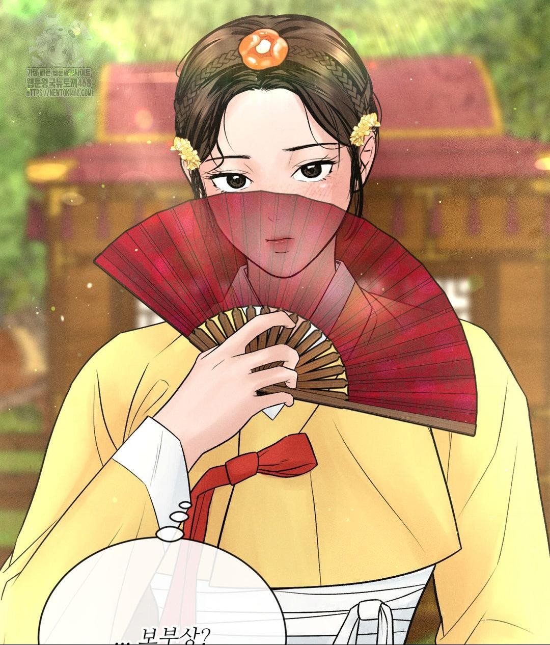 Payment for the Ride Raw - Chapter 29 Page 51