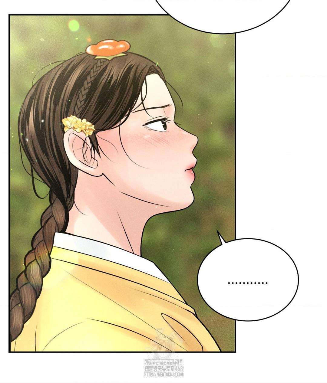 Payment for the Ride Raw - Chapter 29 Page 59