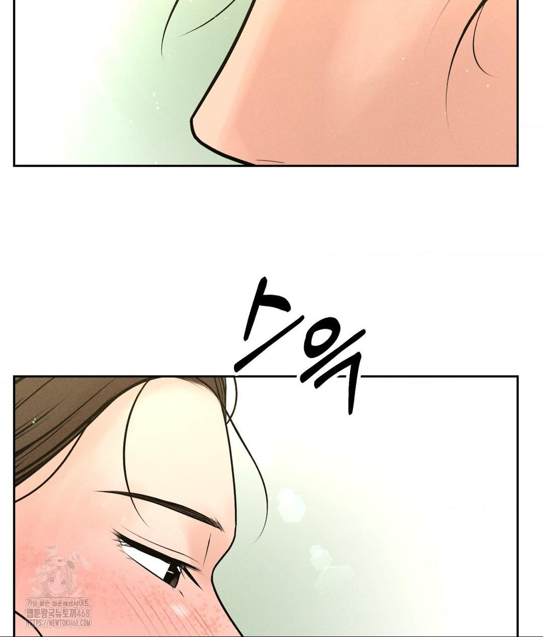 Payment for the Ride Raw - Chapter 29 Page 61