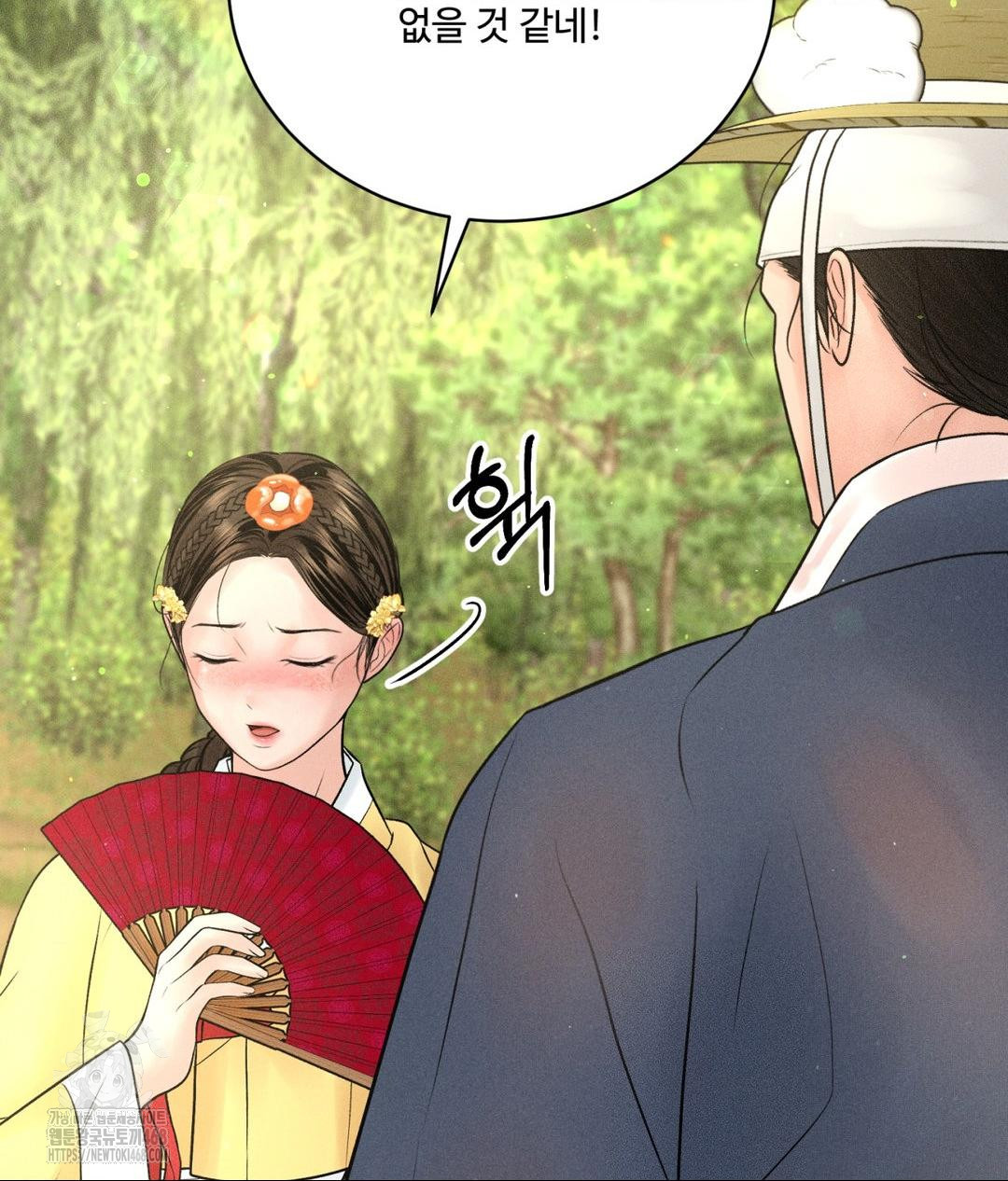 Payment for the Ride Raw - Chapter 29 Page 66