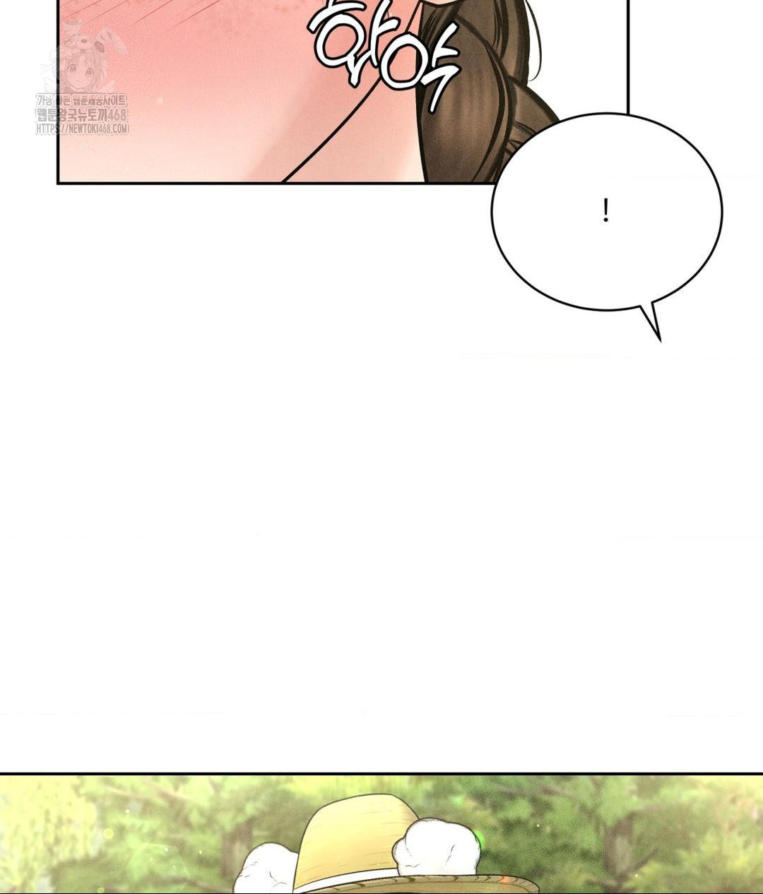 Payment for the Ride Raw - Chapter 29 Page 69