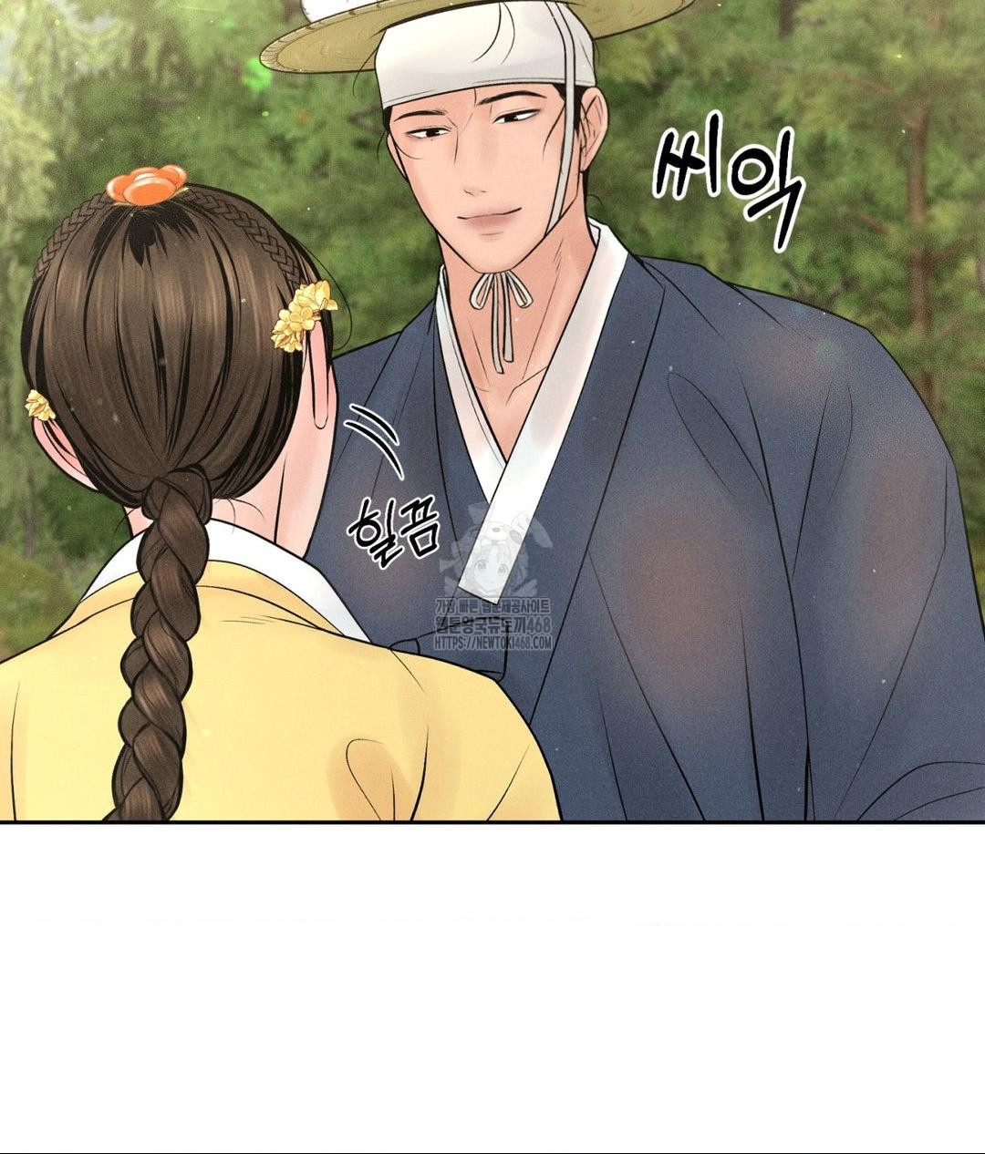 Payment for the Ride Raw - Chapter 29 Page 70