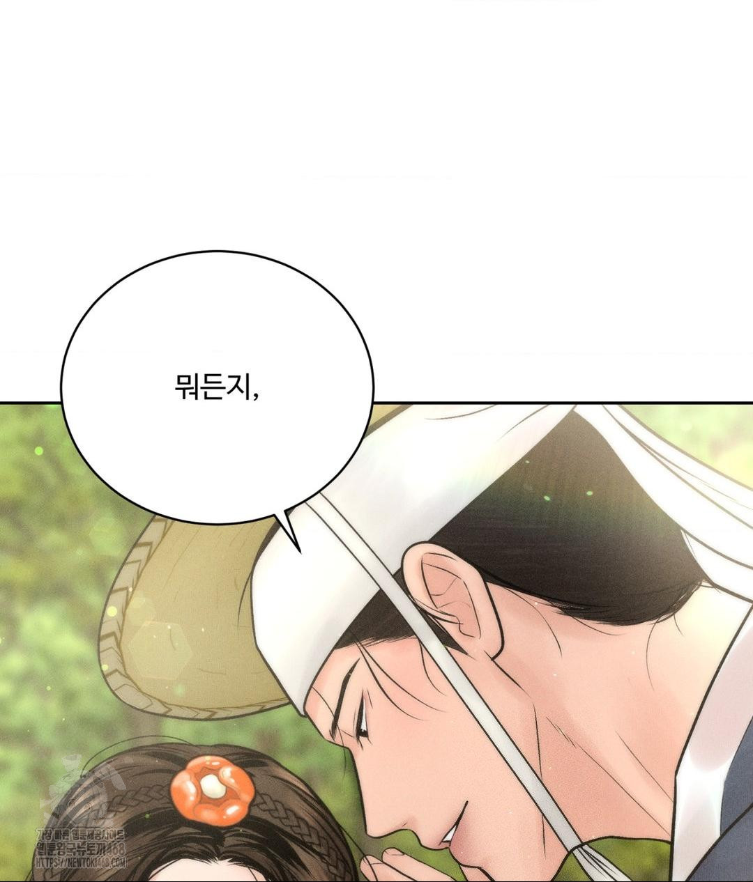 Payment for the Ride Raw - Chapter 29 Page 73