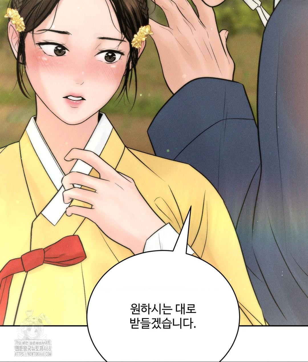 Payment for the Ride Raw - Chapter 29 Page 74