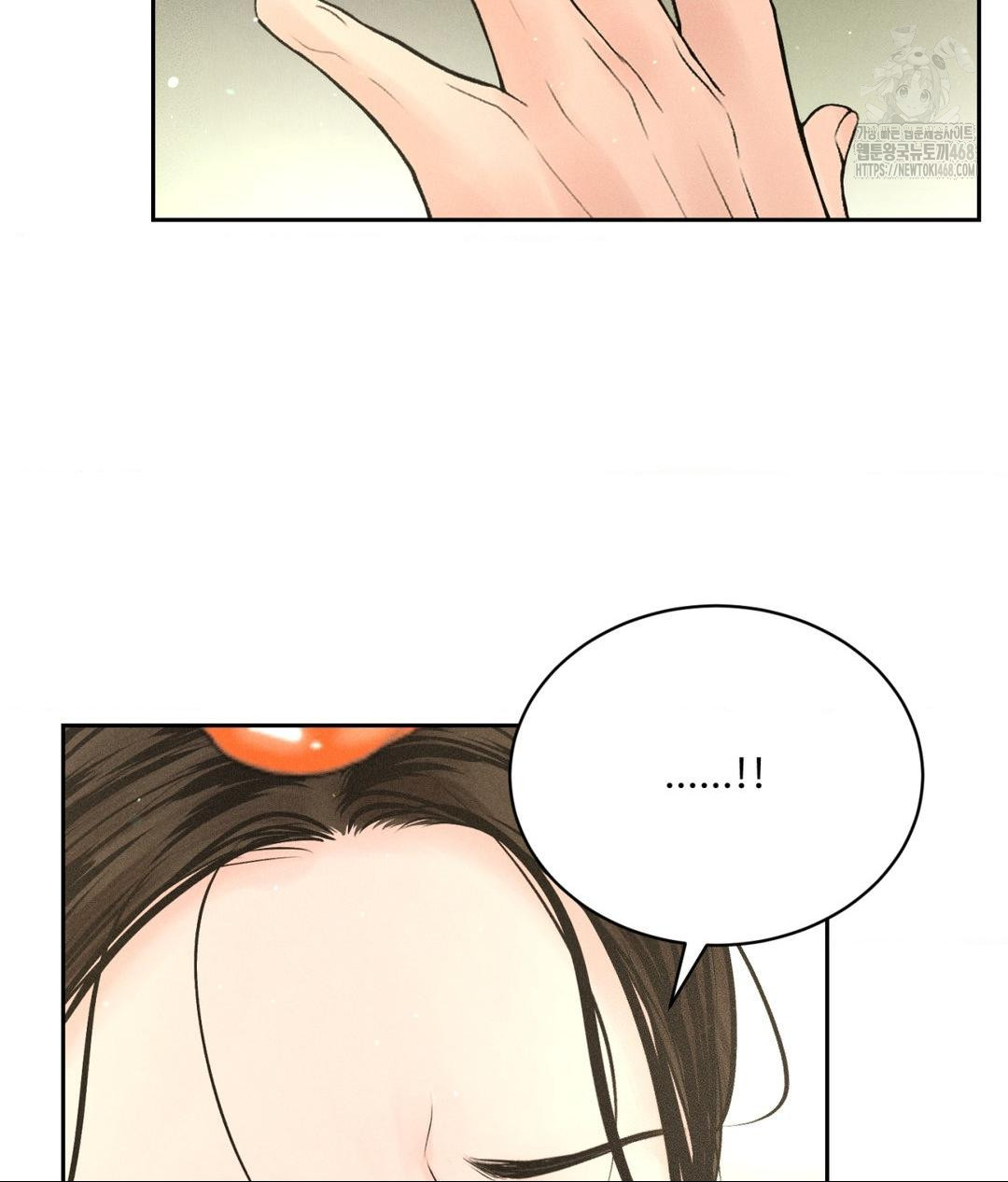 Payment for the Ride Raw - Chapter 29 Page 76