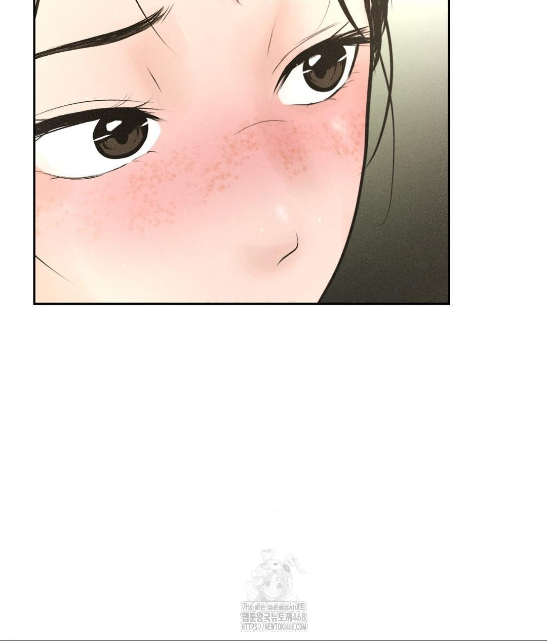 Payment for the Ride Raw - Chapter 29 Page 77