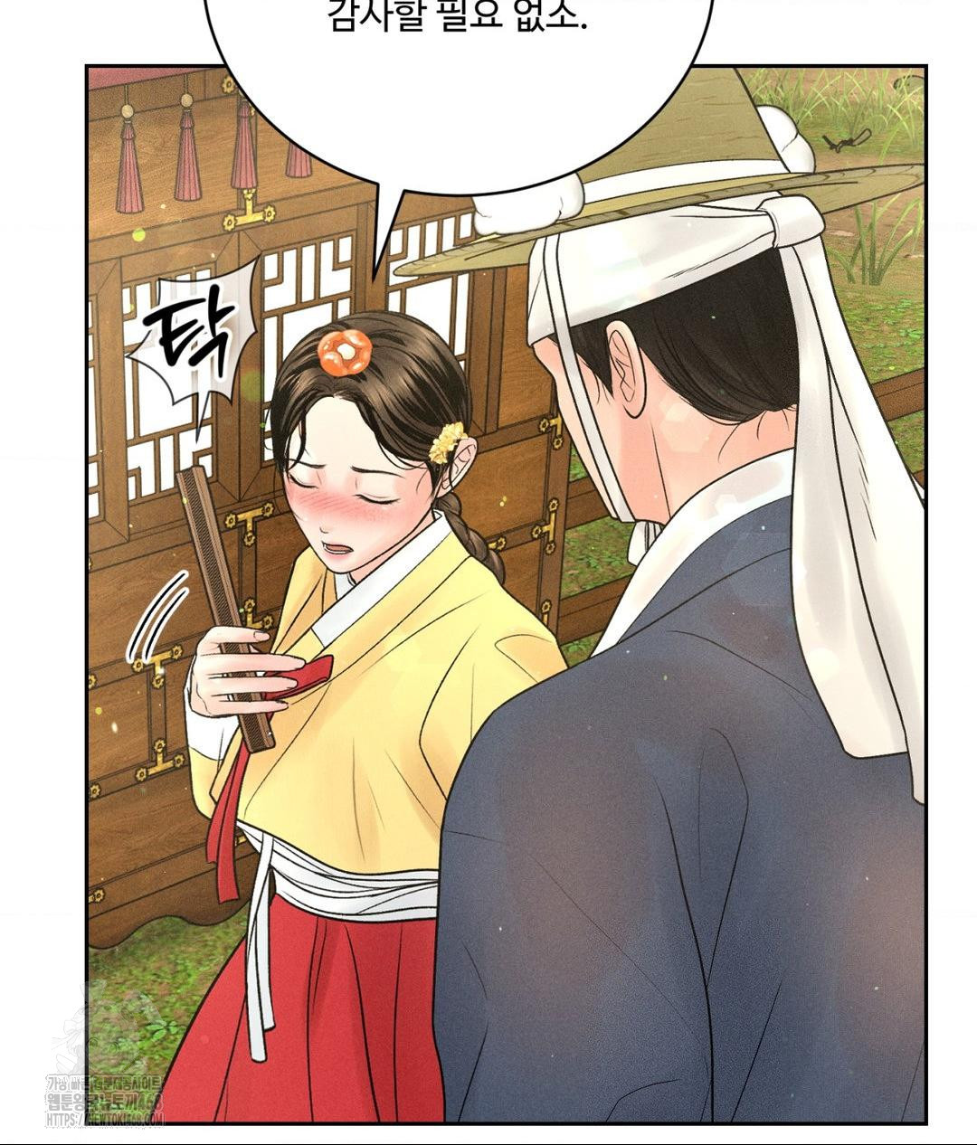 Payment for the Ride Raw - Chapter 29 Page 87