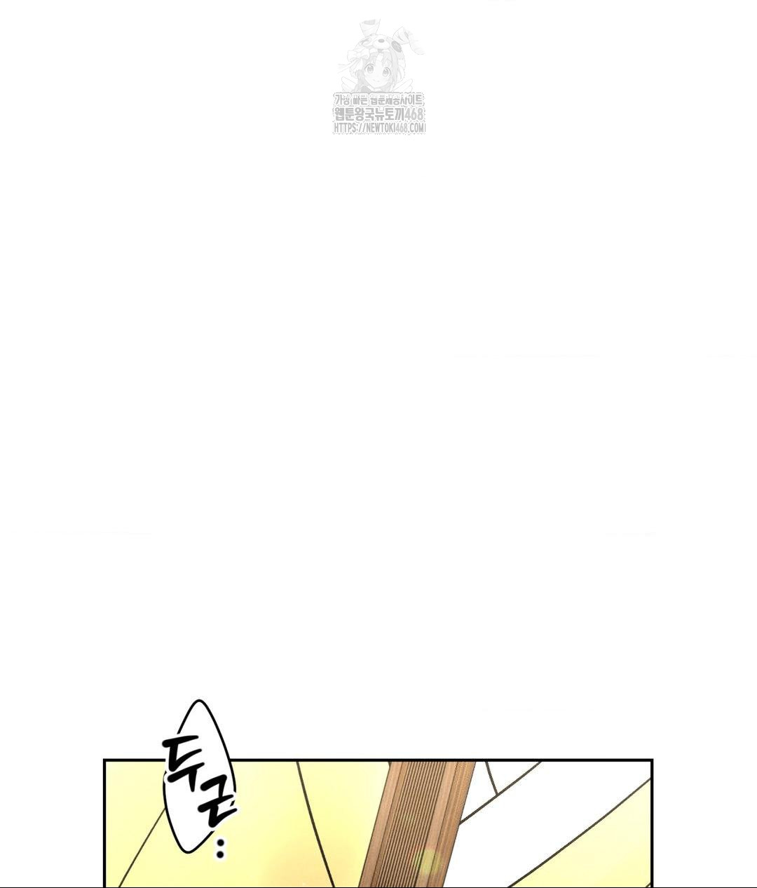 Payment for the Ride Raw - Chapter 29 Page 92