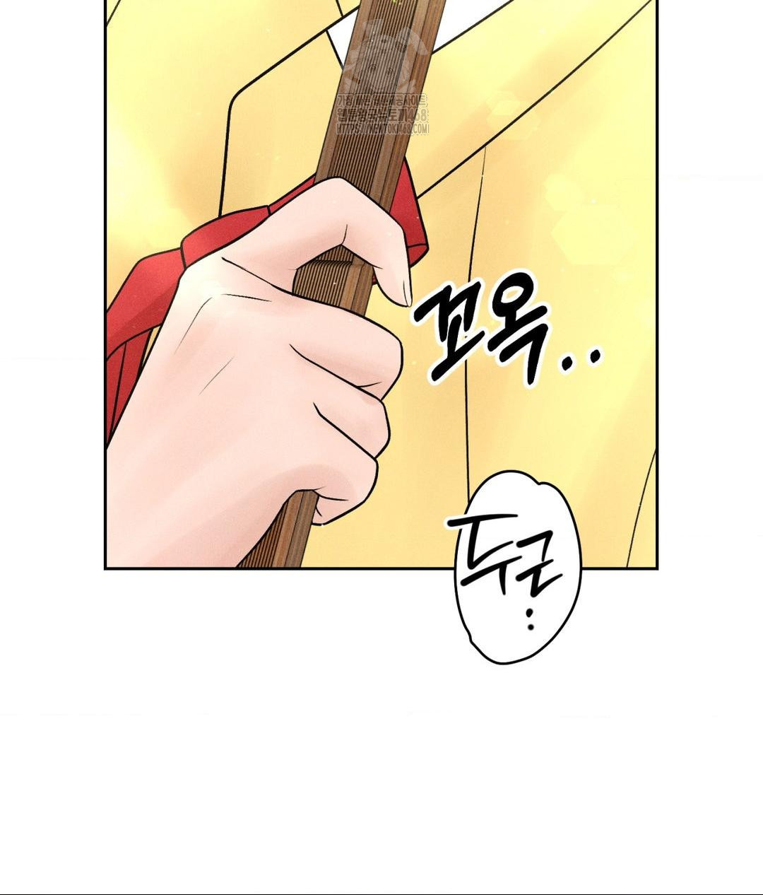 Payment for the Ride Raw - Chapter 29 Page 93