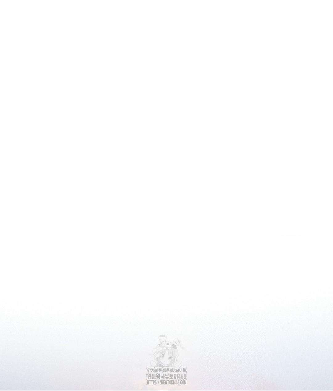 Payment for the Ride Raw - Chapter 29 Page 94