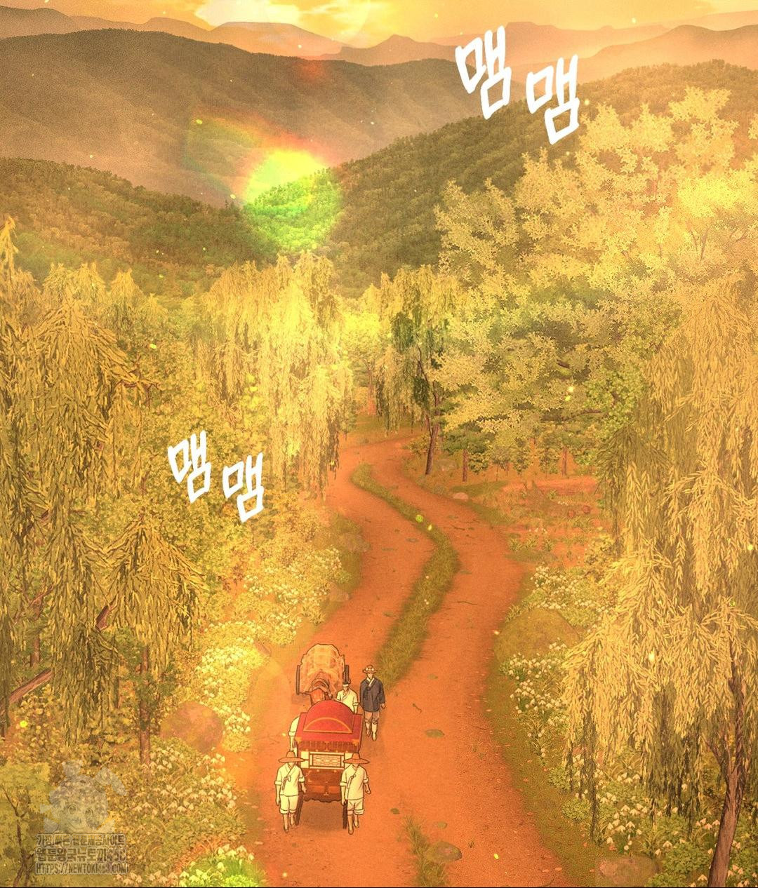 Payment for the Ride Raw - Chapter 29 Page 96